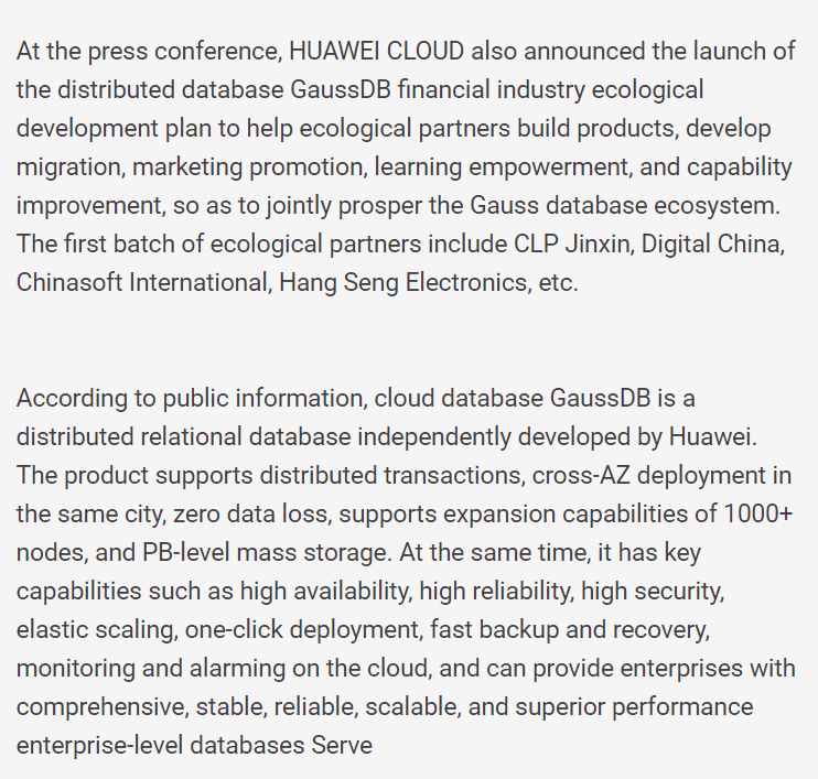 Huawei launched the first full-stack independent database GaussDB, the core code is 100% self-developed