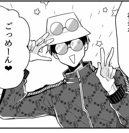 そういえば出し忘れてたんですけど、今回私にいやらしい目でみられているサブキャラはこいつです 