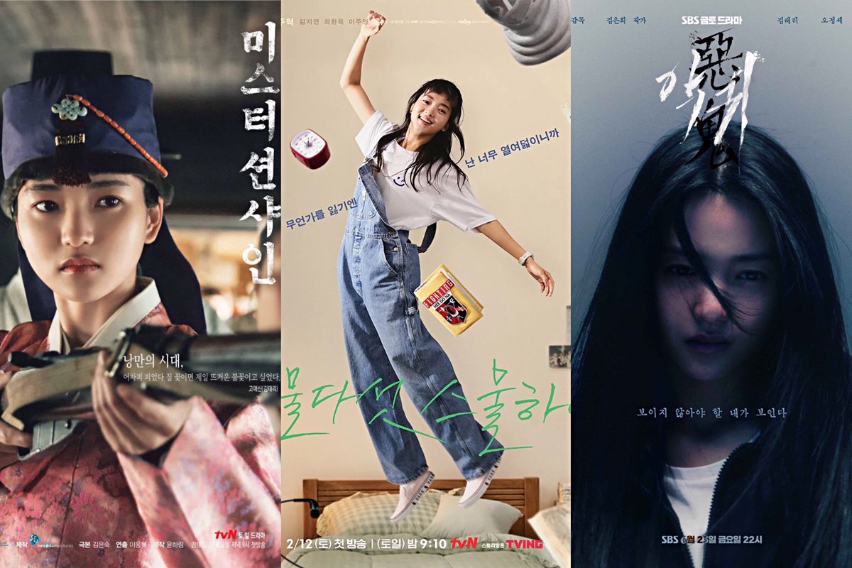 the versatility of kim taeri through her drama posters