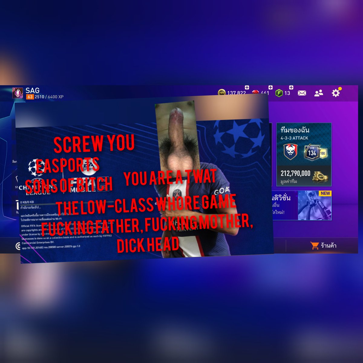 easportsfifamobile Dickhead game tweet media
