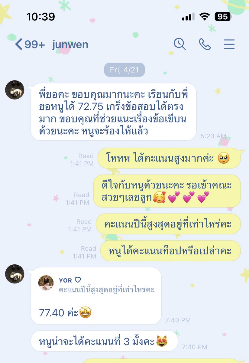 พี่ยอติวสอบตรงเข้าคณะสังคมสงเคราะห์ tweet media