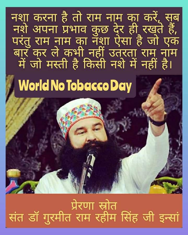 Following the inspiration of Saint Gurmeet Ram Rahim ji, the followers of Dera Sacha Sauda have taken a vow never to consume any type of intoxicant like tobacco etc. #WorldNoTobaccoDay
#WorldNoTobaccoDay2023