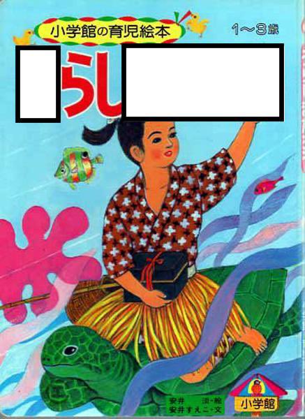 く の手帖