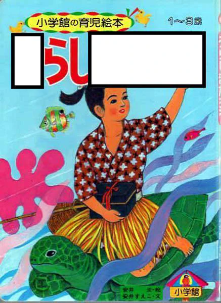 く の手帖
