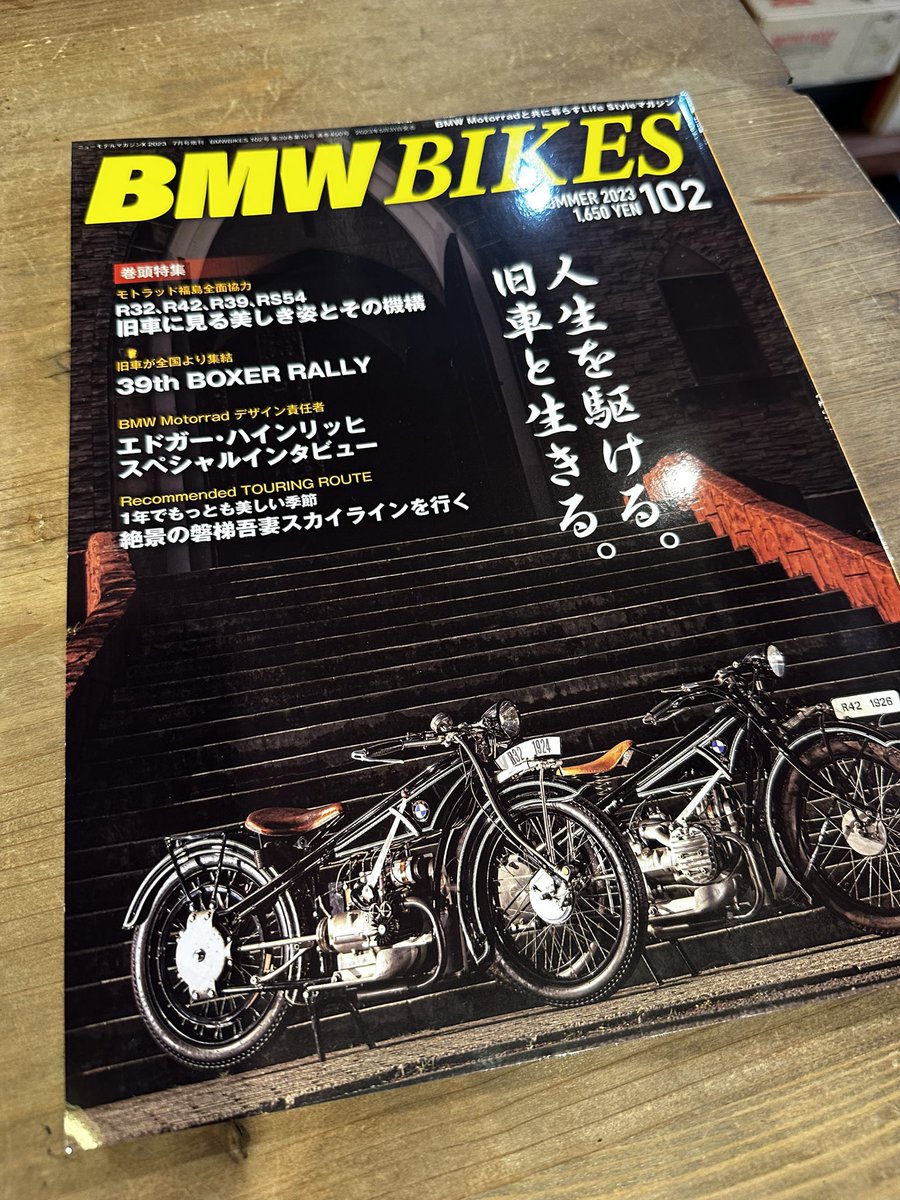 sr_raionmaru's tweet image. 約半世紀を生きてそろそろ人生を語っても様になる歳になってきたかな（笑）良い記念になりました❣️ありがとうございました😊本日発売です‼️
#bmwbikes 
#旧車バイク 
#maxfritz 
#bmwr69s
#r69s 
#ミュンヘナー 
#Myunhener 
#münchener 
#キック始動 
#60年代
#nostalgicmotorcycle 
#classicbike