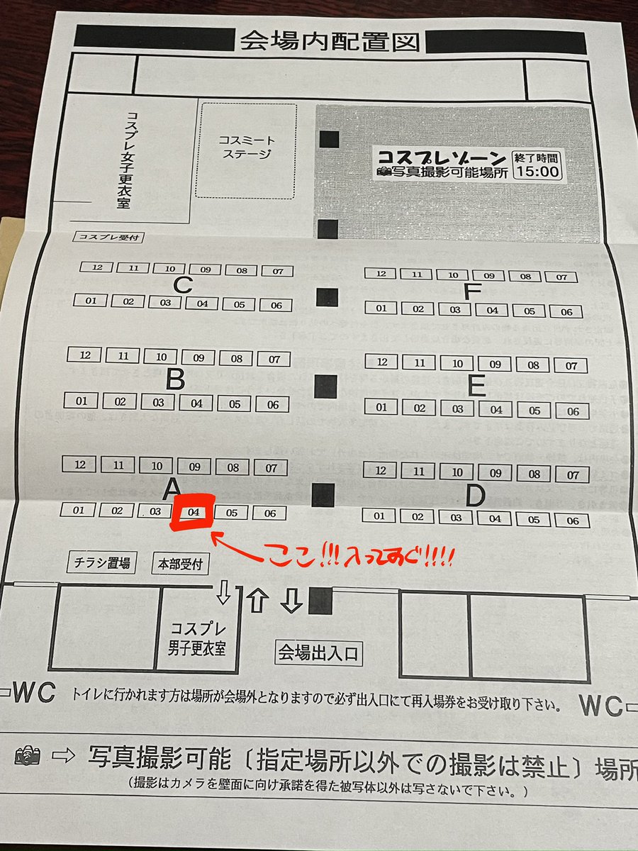 🐟お知らせ🐟 6/11(日)ComiCon京都サークル参加します!!! サークル名:焼き魚は強火の遠火 スペースNo: A-04 既刊メイン!新刊は突発アナログコピー本(予定)!細かいことは画像にて!! 何卒よろしくお願いします〜!!! #ComiCon京都