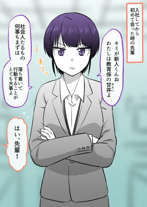 #今月描いた絵を晒そう  出会った頃の先輩と、今の部屋にいる先輩