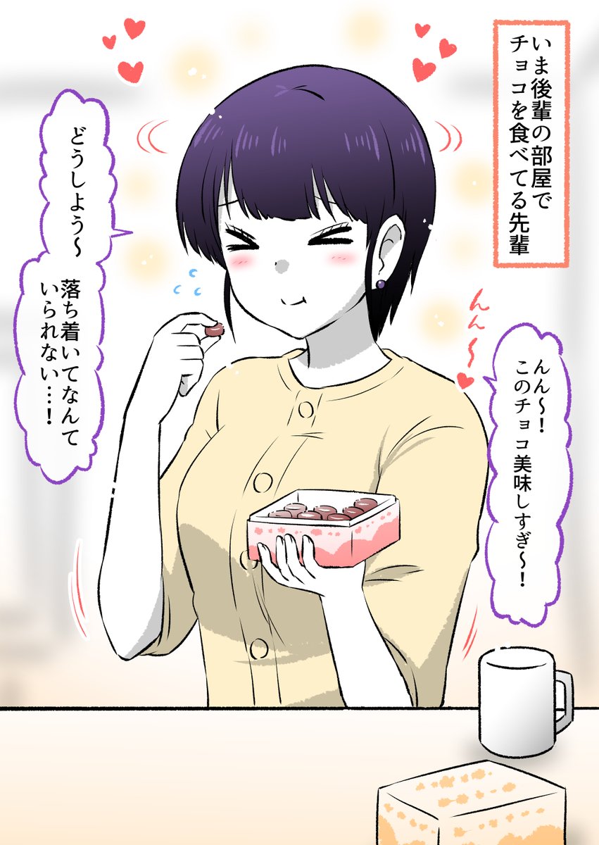 #今月描いた絵を晒そう  出会った頃の先輩と、今の部屋にいる先輩