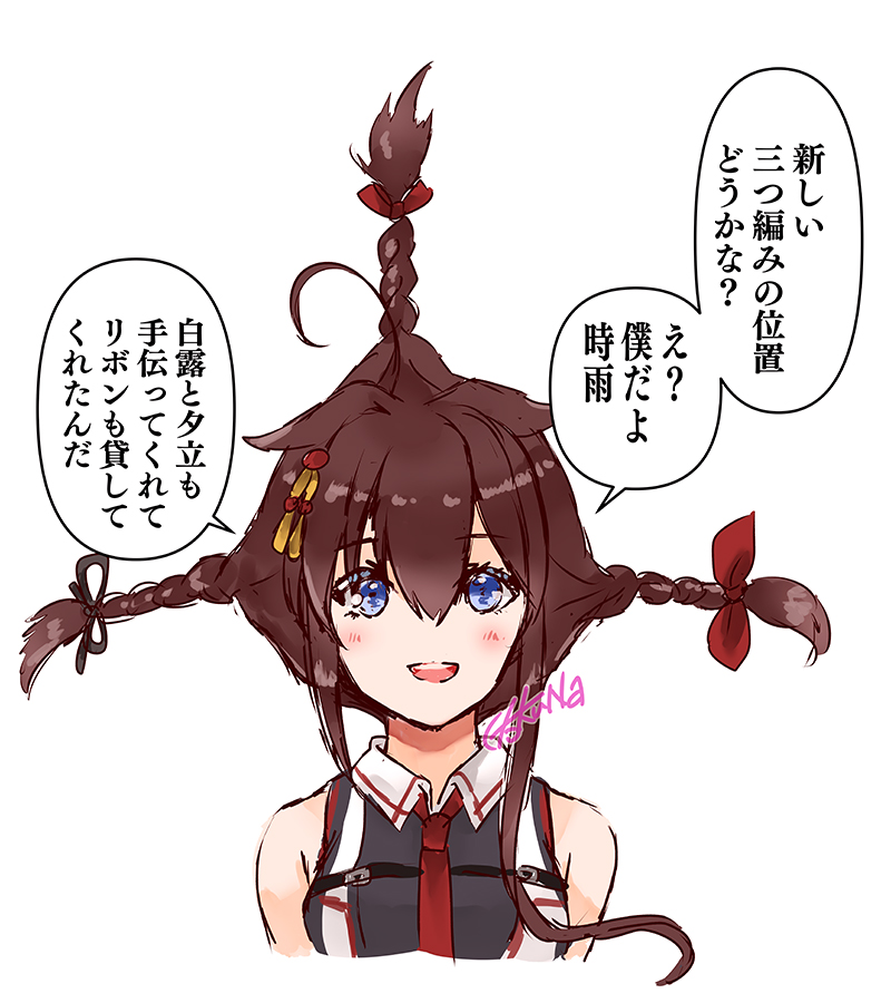 #今月描いた絵を晒そう
色々好き勝手描きましたね!見て下さった提督さん!ありがとうございました♡
私は艦これ以外でも描いています!来月以降も見てね!
#漫画 #艦これ #時雨 #白露 https://t.co/1iIcgqukvY