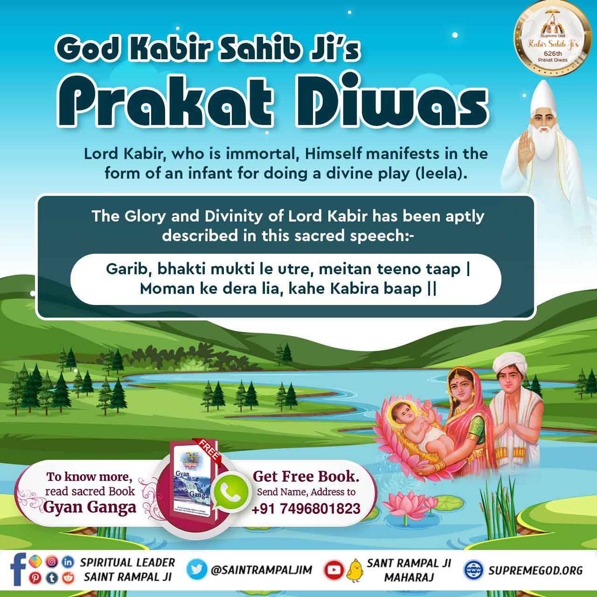 #કબીરપરમેશ્વરની_પ્રગટલીલા
God Kabir Sahib Ji's Prakat Diwas
Lord Kabir, who is immortal, Himself manifests in the form of an infant for doing a divine play (leela).

The Glory and Divinity of Lord Kabir has been aptly described in this sacred speech:-
God Kabir Prakat Diwas