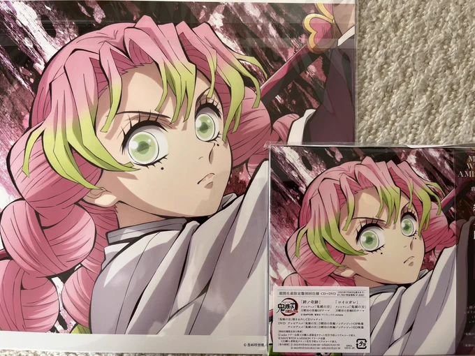 届きました