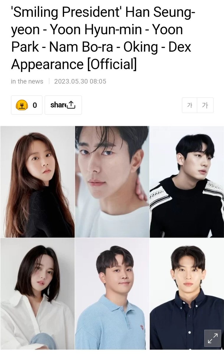Kimberlee_Ady's tweet photo. Yesterday, it was Jinyoung. Today, news on Seulki. Blessed 🥰

#신슬기 #Shinseulki #피라미드게임
#DEX #덱스 #SmilingPresident
#SinglesInferno2 https://t.co/ZVOhzFJg6u