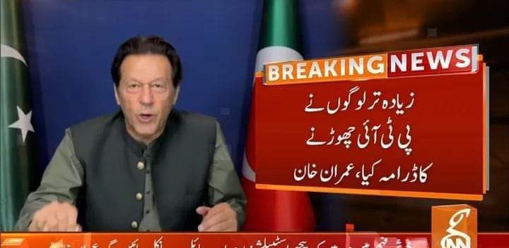 faran_ppp's tweet photo. یہ ان کی مزید چھترول کروانا چاہتا ہے 😂😂
سوچ رہا ہے کہ جنہوں نے اسے چھوڑا ان سے بدلہ لینے کا اس سے بہتر موقع اور ہو ہی نہیں سکتا😆 https://t.co/3vdImk2hkN