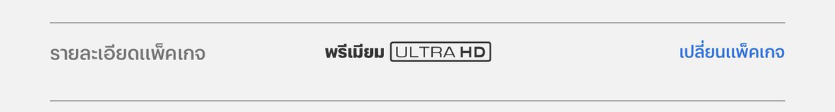 ส่งต่อ/รับหิ้วโซนลาดพร้าว-อีเว้นต่างๆ💖 tweet media
