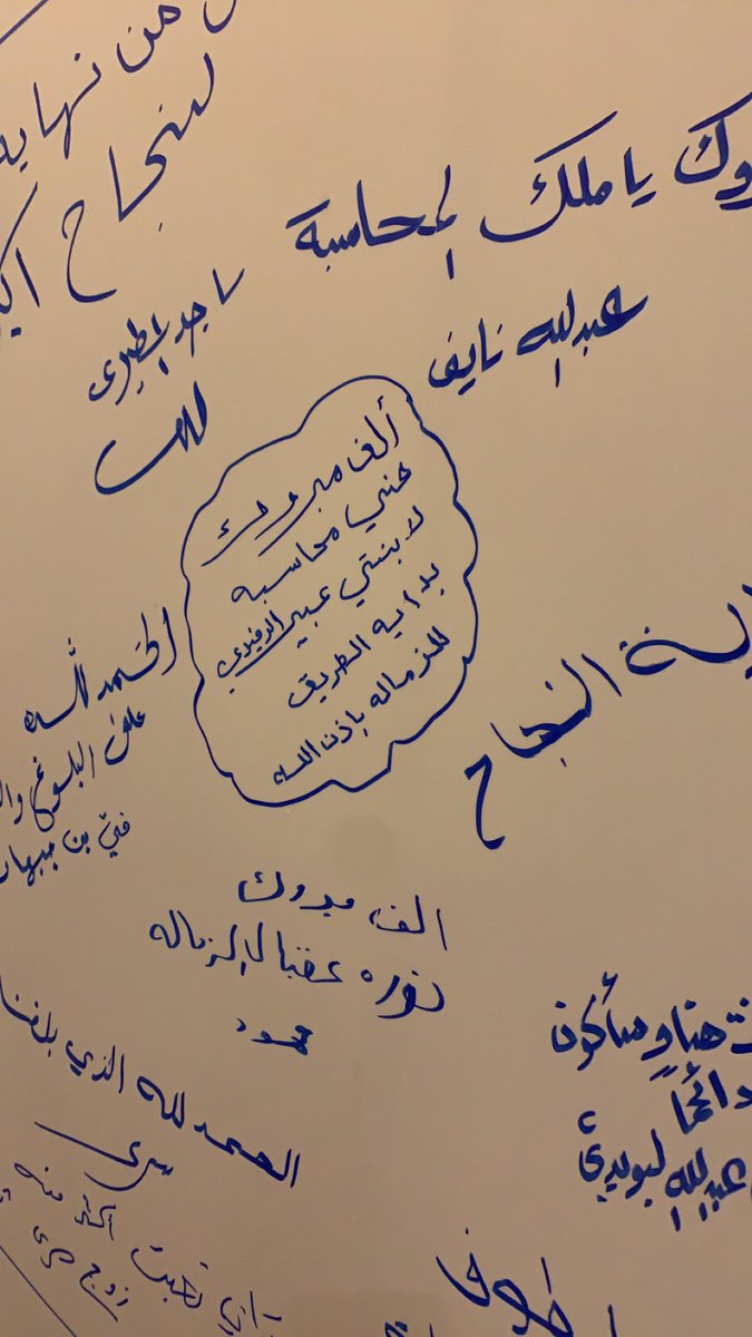 ovii_p's tweet photo. #حفل_الحاصلين_على_الشهادات_المهنية 💙💙 https://t.co/LvS5G3HBYw
