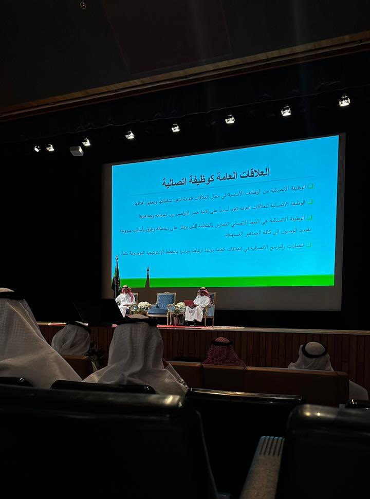 aammar_sh's tweet photo. اليوم شاهدت جزء من إبداع طلاب وطالبات الماجستير ومُخرجاتهم المميزة من @FCM_KAU 

يوم وملتقى استثنائي وممتع لجميع المتخصصين بـ الإعلام  و العلاقات العامة، جهود رائعة ورهيبة من @FCM_KAU23 يشكرون عليها فعلًا👏🏻👏🏻 https://t.co/fhnfHEARhY