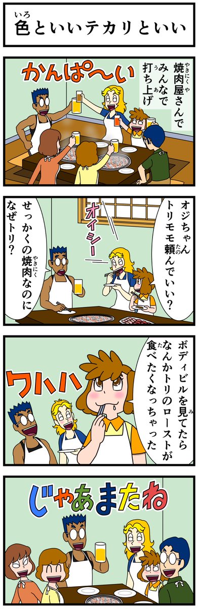#キャシーとわたし 去年のふたりの5月をちょこっとリバイバル おしまい〜 今月もたくさんお読みいただきありがとうございました。 手術&入院でご心配とご迷惑をお掛けしました。 たくさんの労わりのお言葉いただきましたことを感謝いたします。 来月もヨロシクー