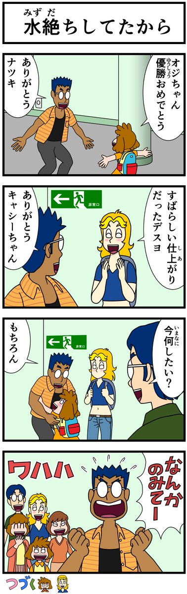 #キャシーとわたし 去年のふたりの5月をちょこっとリバイバル おしまい〜 今月もたくさんお読みいただきありがとうございました。 手術&入院でご心配とご迷惑をお掛けしました。 たくさんの労わりのお言葉いただきましたことを感謝いたします。 来月もヨロシクー