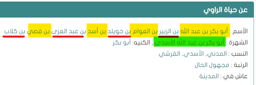 وأنت خليفتي في كل مؤمن بعدي (@wrt54we) on Twitter photo <a href="/qyhsm1/">حديث سفينة نوح صحيح</a> <a href="/IBENALNAJAF/">ابن النجف</a> @me__mev <a href="/E34N9/">يا أمير المؤمنين</a> <a href="/Saydhsein123/">علي</a> @Mcg86rf <a href="/Ail____A/">الحربي علي</a> @byr38439497 @hmzh_mym <a href="/Hassan29199920/">حسن الله المنتقم</a> @JalalEbrahim20 @FyNqtt @Alfaroq_Alsdeq_ <a href="/Without60955846/">Mer De désespoirبحر اليأس</a> <a href="/nnn3338888/">حنوط الاماميه 😎</a> @ALTMIMI_506_1 @khalid42274227 <a href="/BshrhsnN/">ايةالله بوتين النخاس ابن نرجوسه</a> <a href="/Fadel50492489/">Fadel</a> @abnnjd3 <a href="/AMN0014/">A-M-N00</a> @mohamme38482813 <a href="/alkabairoi/">لغتي الخالدة</a> <a href="/ynkW4umsGltYKGB/">ًابو صالح</a> @mohh77358231 <a href="/Saq45058720/">*C*</a> <a href="/D9tmrzMt/">اللهم هؤلاء هم أهل بيتي</a> <a href="/mrhamd91211245/">النظر الى وجه علي عبادة</a> <a href="/B6G48/">ALI</a> @WM_12307 <a href="/B3YH58/">ME من كنت مولاه فهذا علي مولاه</a> @bgiii000 <a href="/bdlzyz45189314/">عبد العزيز المغربي</a> يا #الله
فعلا هذا الشخص عجيب غريب
يتصور الفدِر الغُمر المدعو عود أنه مجهول بمعنى أنهم لا يعرفون أسمه
والحال أن الكلام عن حاله لا عن أسمه
وهذا كثير جدا
فهل نقول لهذا الدعي هذا الشخص وهذا أسمه كله ومجهول الحال لديكم
فهل ستسخر من نفسك الآن
#إلاالوهابية أعيت من يداويها <a href="/qyhsm1/">حديث سفينة نوح صحيح</a> <a href="/IBENALNAJAF/">ابن النجف</a> @me__mev <a href="/E34N9/">يا أمير المؤمنين</a> <a href="/Saydhsein123/">علي</a> @Mcg86rf <a href="/Ail____A/">الحربي علي</a> @byr38439497 @hmzh_mym <a href="/Hassan29199920/">حسن الله المنتقم</a> @JalalEbrahim20 @FyNqtt @Alfaroq_Alsdeq_ <a href="/Without60955846/">Mer De désespoirبحر اليأس</a> <a href="/nnn3338888/">حنوط الاماميه 😎</a> @ALTMIMI_506_1 @khalid42274227 <a href="/BshrhsnN/">ايةالله بوتين النخاس ابن نرجوسه</a> <a href="/Fadel50492489/">Fadel</a> @abnnjd3 <a href="/AMN0014/">A-M-N00</a> @mohamme38482813 <a href="/alkabairoi/">لغتي الخالدة</a> <a href="/ynkW4umsGltYKGB/">ًابو صالح</a> @mohh77358231 <a href="/Saq45058720/">*C*</a> <a href="/D9tmrzMt/">اللهم هؤلاء هم أهل بيتي</a> <a href="/mrhamd91211245/">النظر الى وجه علي عبادة</a> <a href="/B6G48/">ALI</a> @WM_12307 <a href="/B3YH58/">ME من كنت مولاه فهذا علي مولاه</a> @bgiii000 <a href="/bdlzyz45189314/">عبد العزيز المغربي</a> يا #الله
فعلا هذا الشخص عجيب غريب
يتصور الفدِر الغُمر المدعو عود أنه مجهول بمعنى أنهم لا يعرفون أسمه
والحال أن الكلام عن حاله لا عن أسمه
وهذا كثير جدا
فهل نقول لهذا الدعي هذا الشخص وهذا أسمه كله ومجهول الحال لديكم
فهل ستسخر من نفسك الآن
#إلاالوهابية أعيت من يداويها
