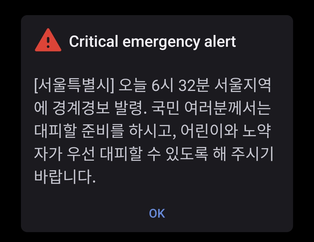 BREAKING: Air sirens heard all over Seoul a few minutes ago, emergency alert broadcast, and loudspeaker alerts in my neighbourhood. Message received below says to prepare to take shelter and let children and elderly take shelter first.

Reports of N. Korea launch towards South.