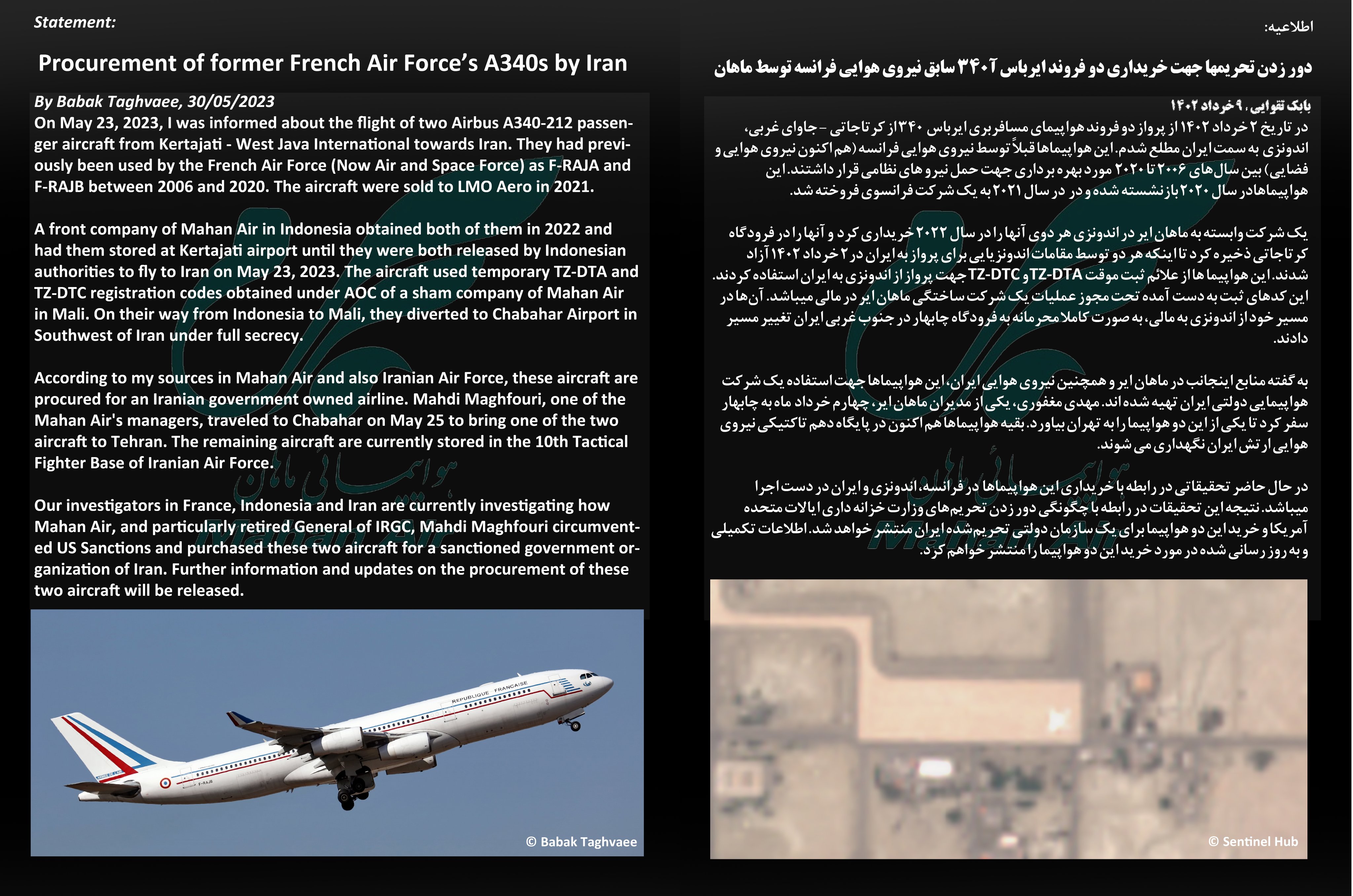 Babak Taghvaee - The Crisis Watch on Twitter: "#BREAKING: Result of my investigation about procurement of two ex-French Air Force Airbus A340-212s by #IRGC affiliated #MahanAir for #Iran government. Indonesia &amp; Mali