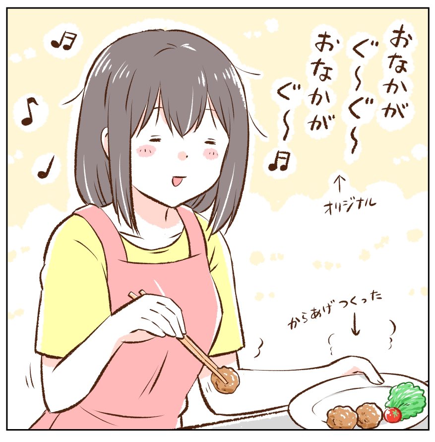 機嫌がいいと無意識に歌ってる時がある暗森さん