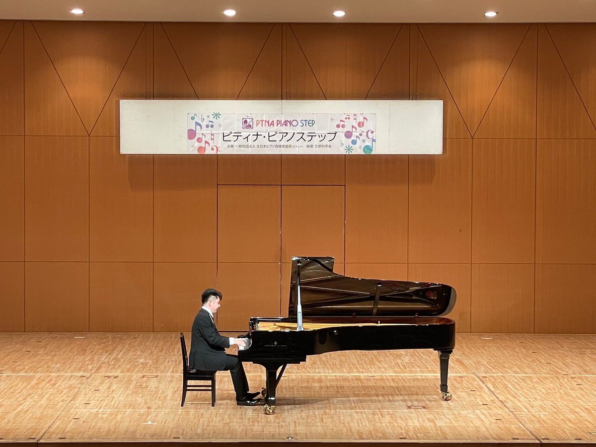 f6hsp's tweet photo. ピティナ・ステップ小平地区に🐻息子参加で伺わせて頂きました🎶リアルな音色がダイレクトに伝わる広いホールは響きの勉強になります🎹長瀬里子先生(代表)浅原知子先生(司会)お世話になり有り難うございました!#ptna_step #kodaira_berries https://t.co/TynG25otVs