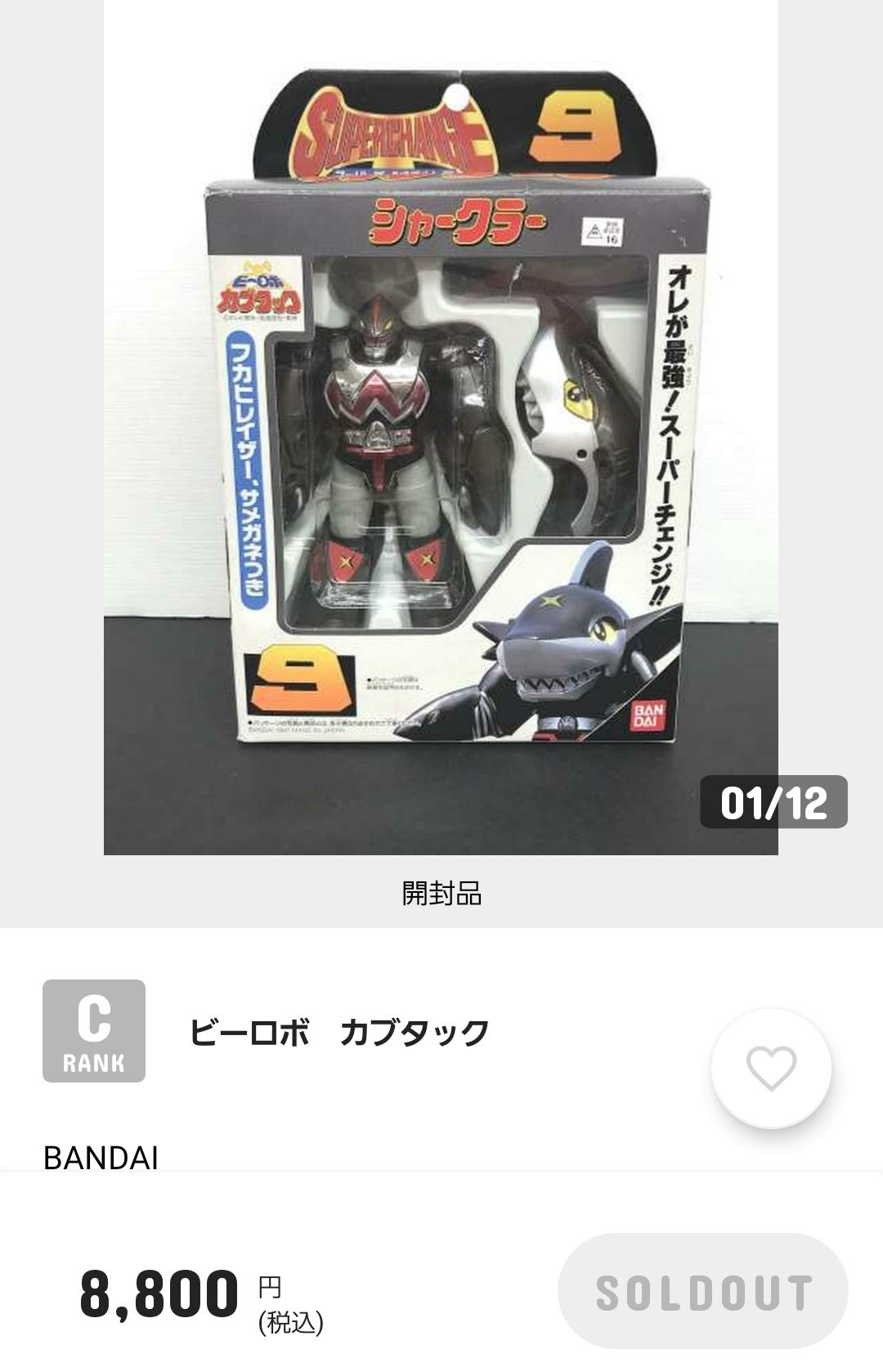 SALE開催中】』 ZVW41G´sで使用 tomoさま 専用 自動車・オートバイ