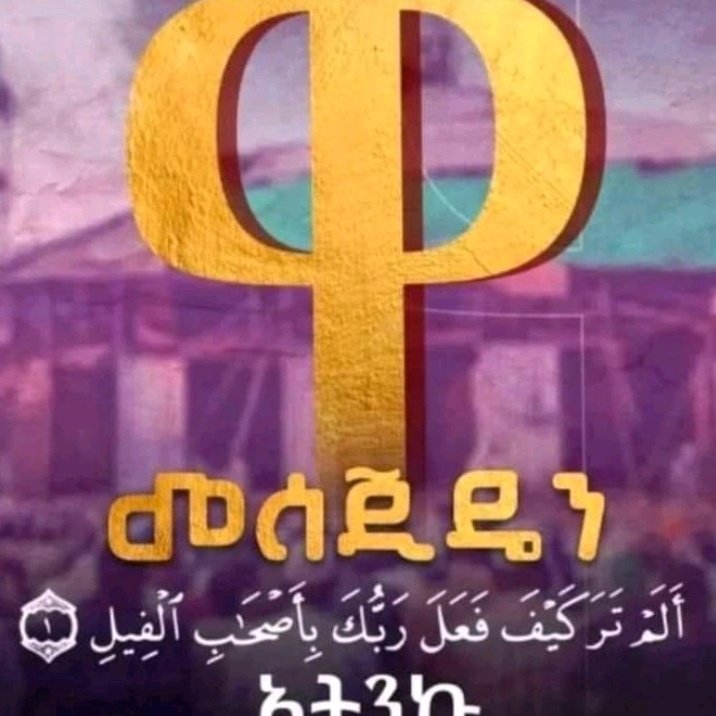 atikaabdo2's tweet photo. #NewProfilePic https://t.co/SuUtD7xdKj