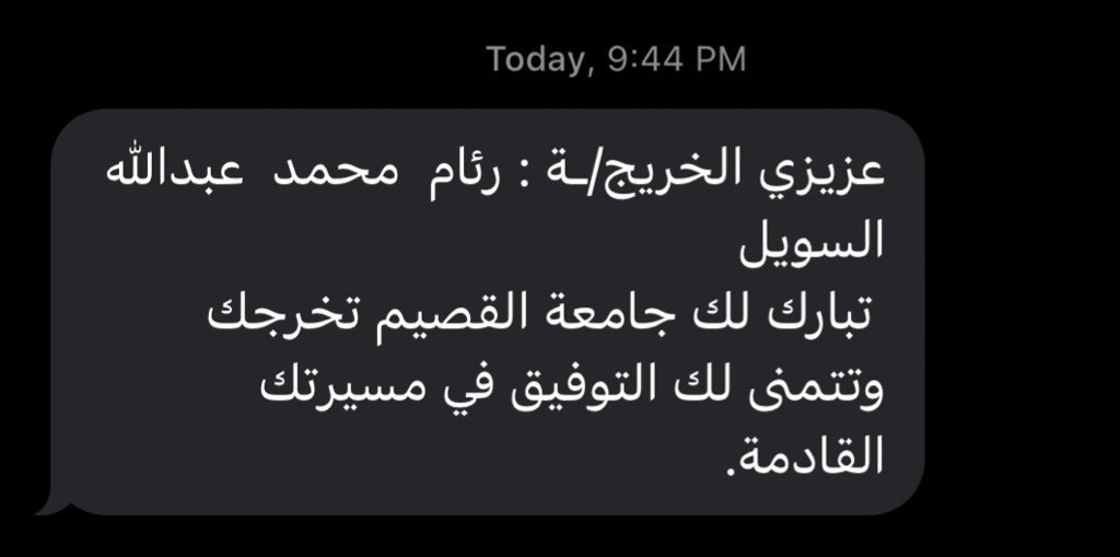eamoo1420's tweet photo. وصلت 🤍🤍🤍! https://t.co/3YcBu8z6Q8