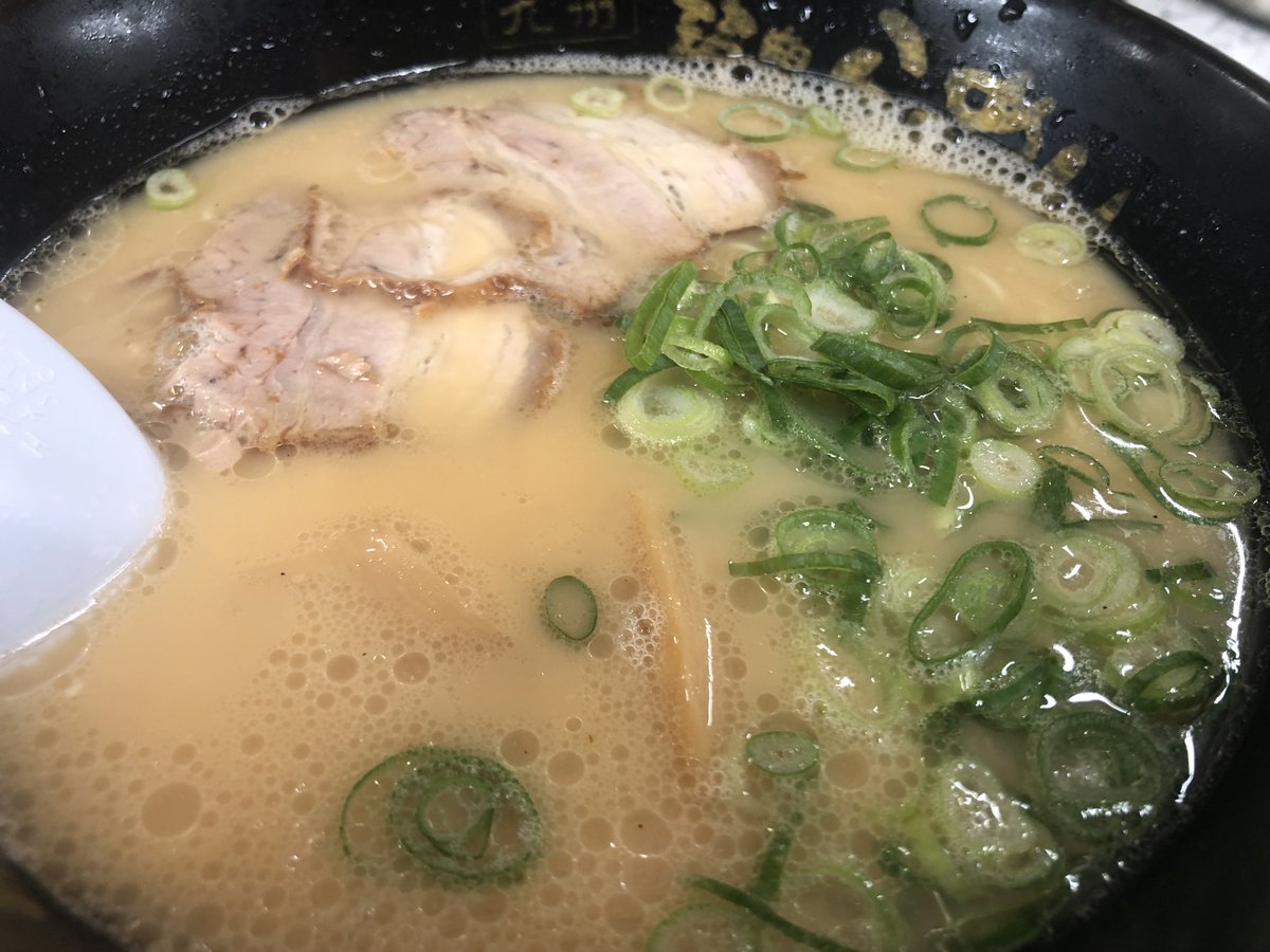 おはようございます😄

昨日の ＃お昼ごはん😊は
＃ラーメン🍜
やっぱりラーメンはいいね👍
美味しかった😋
＃筑豊ラーメン

⭐️＃フォロワー募集⭐️ 
いいね👍RT&amp;フォローお願いします🙇‍♂️
＃フォロバ100💪
＃相互フォロー
