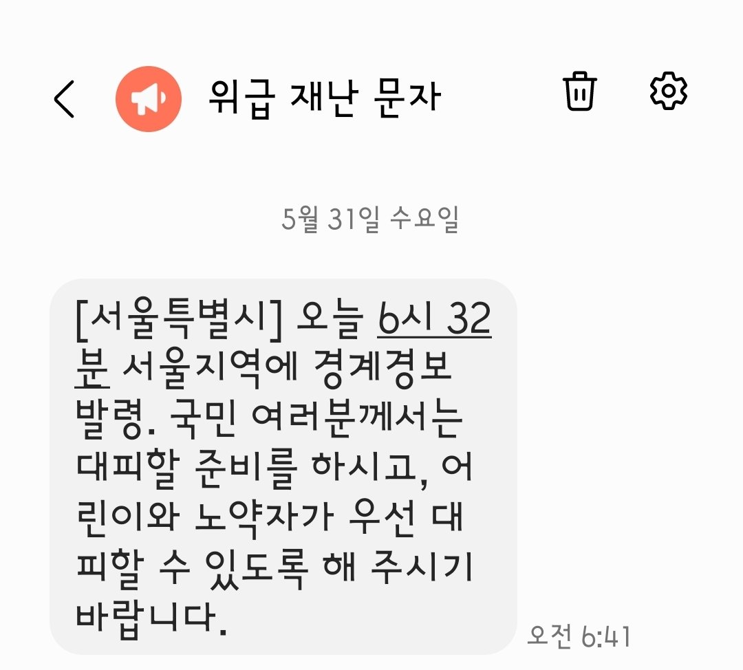 cys112's tweet photo. 오늘의 기록~ https://t.co/8ez7ovE9u6
