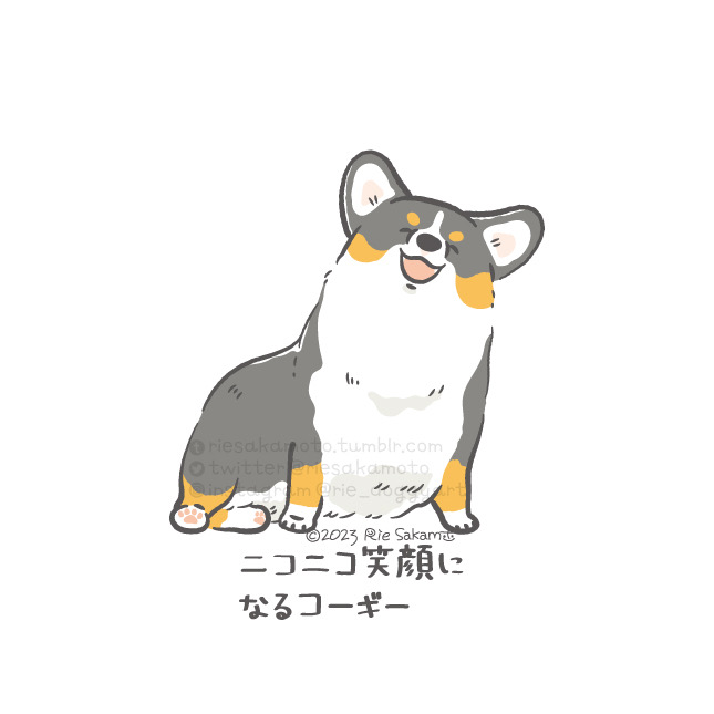 「ニコニコ笑顔になるコーギー/名前を呼ばれたときのコーギーあるある(1/9)」|サカモトリエ/イラストレーターのイラスト