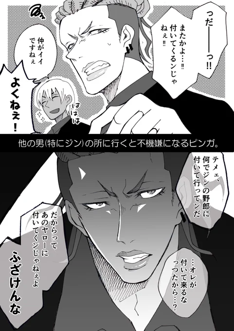 #今月描いた絵を晒そう
面白いぐらい沼にハマりましたのでたくさん描きました😂😂笑笑
見てくださりありがとうございます!🙇‍♀️🙇‍♀️ 