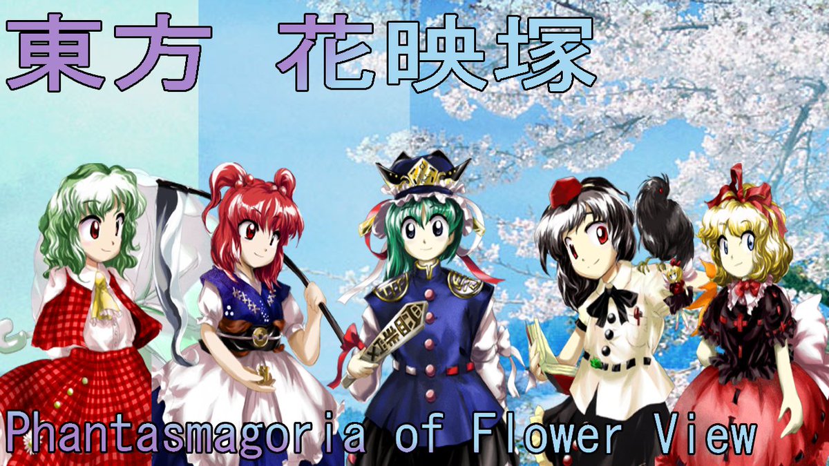 Had to restart video production from scratch three times (I now swear by the backup HDD), got burnt out, and became insanely busy for a few months. Still the power of cute girl shmups is too strong to ignore. Touhou Explained Ep. 4 out as soon as youtube finishes processing it :)