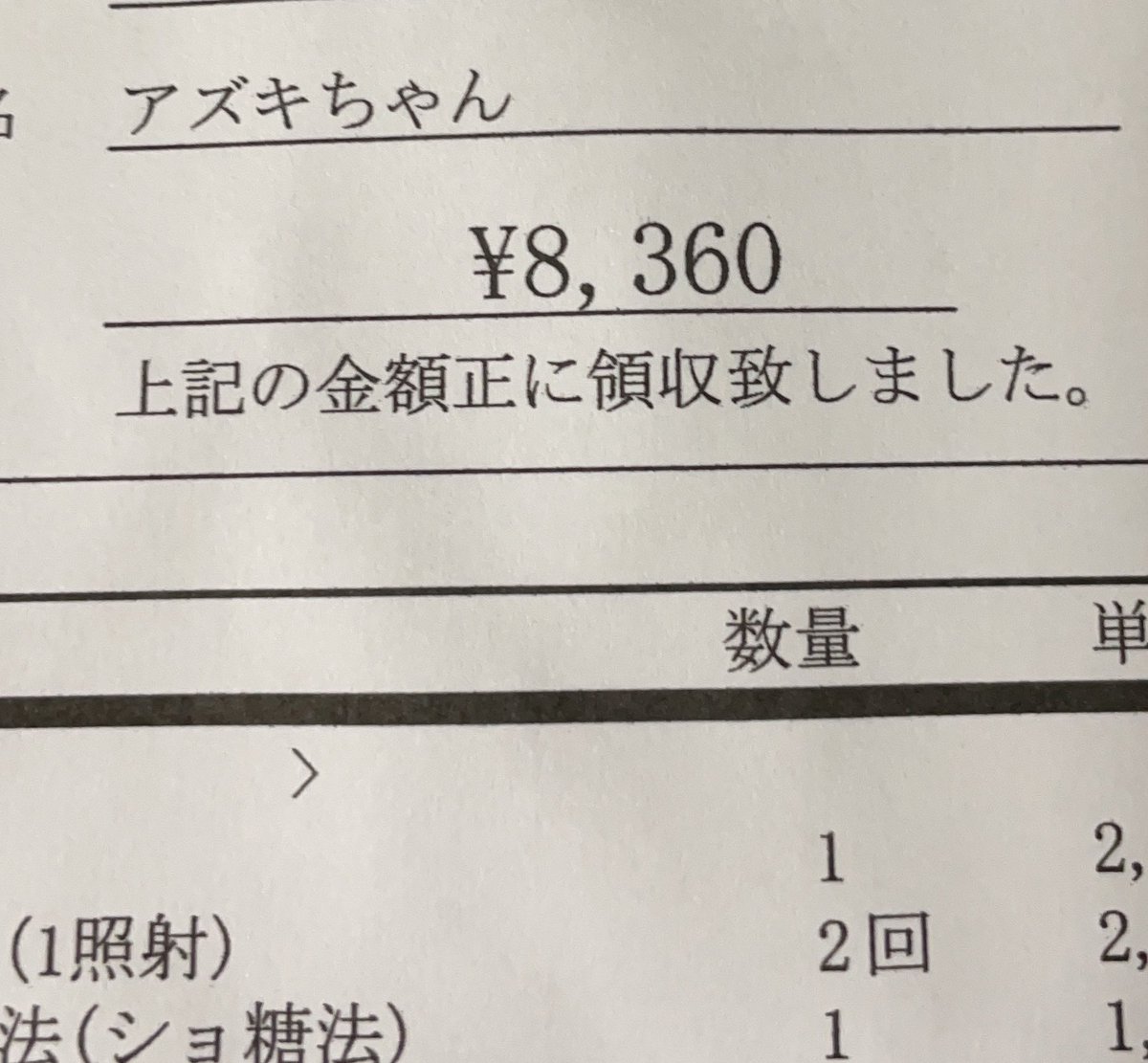 お久しぶりでございます
スパマクあずきの調子がおかしいので病院へ。。。
ソイル大量に食べてました。
出るの待ちです💩
ドライブの刺激でちょっと出た😭
ソイルの方注意です😭