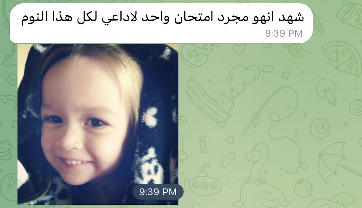 sh0de_99's tweet photo. من ترجع من الامتحان وتنام بـالـ١٢ ساعة 🥲🤍
شوكت تخلص بعد https://t.co/oUBSon7TmZ