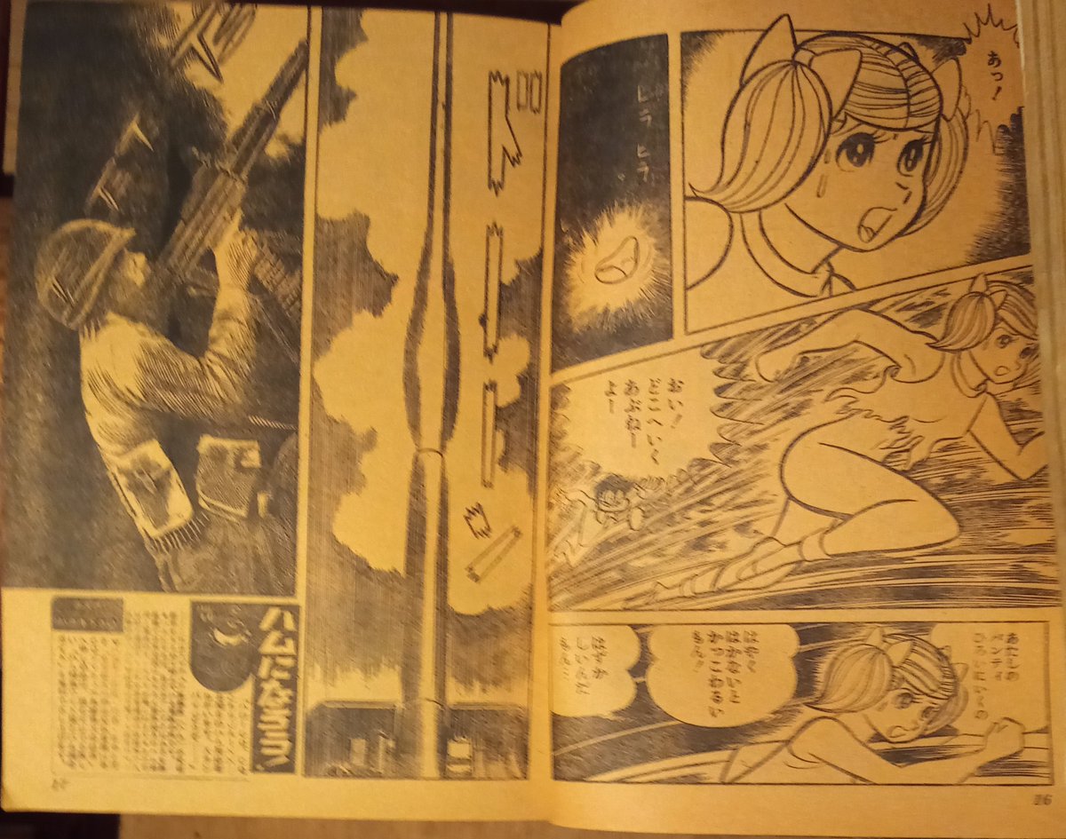 そして吹っ飛ばされたパンツ拾いに行ったアユちゃんが盛大に爆死。死の間際に取ってつけたような武力弾圧批判めいたアピールすんのが当時の世相ですかね。 