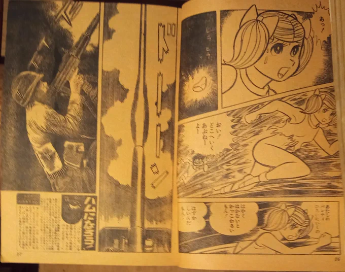 そして吹っ飛ばされたパンツ拾いに行ったアユちゃんが盛大に爆死。死の間際に取ってつけたような武力弾圧批判めいたアピールすんのが当時の世相ですかね。 