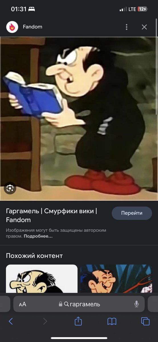 простите но стас здесь похож на гаргамеля будто больше чем сам гаргамель