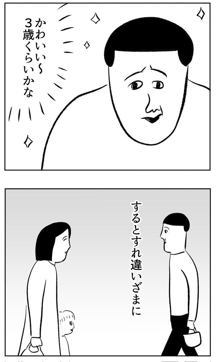最近のほっこり話🥳 bonjin-mame.blog.jp/archives…