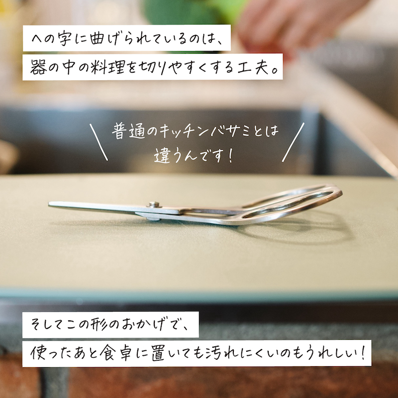 yasuide's tweet photo. 離乳食を作ったり4歳くらいまでのお子様を外食に連れて行く機会が多い方におすすめの逸品。

✅ 包丁いらずの「万能キッチンバサミ」
✅ 使った後に食卓に置いても汚れない
✅ 簡単に洗える専用ケース付き
✅ 洗いやすく乾かしやすい分解可能タイプ

是非チェックしてみてください😉 https://t.co/R0D6d7gT8s