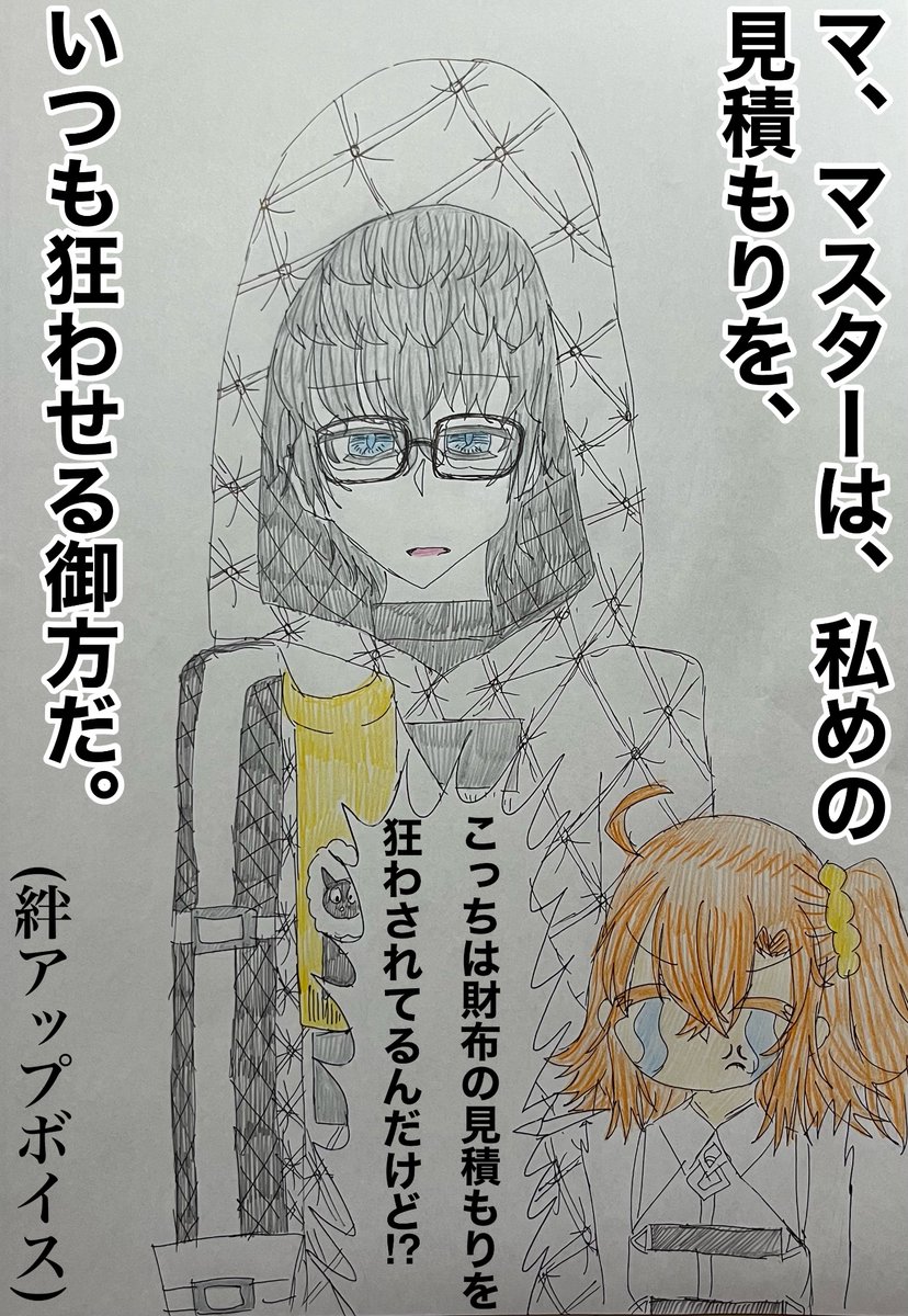 ACコラボでモレ子にキレ散らかしてるモレぴを見て気になったAC未プレイマスター君ちゃんさん!!!なんかもう色々とおもしれー男、マスターの財布の見積もりを狂わせる男、ジャック・ド・モレーをよろしくお願いします #FGOAC