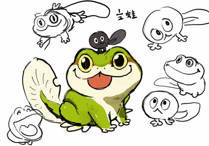 "1/2frog."From small to large, this creature is always only half frog