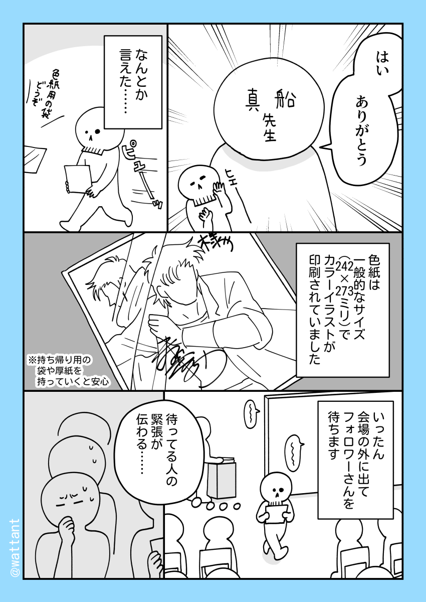 (5/5) 