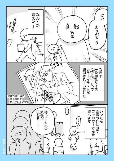 (5/5) 