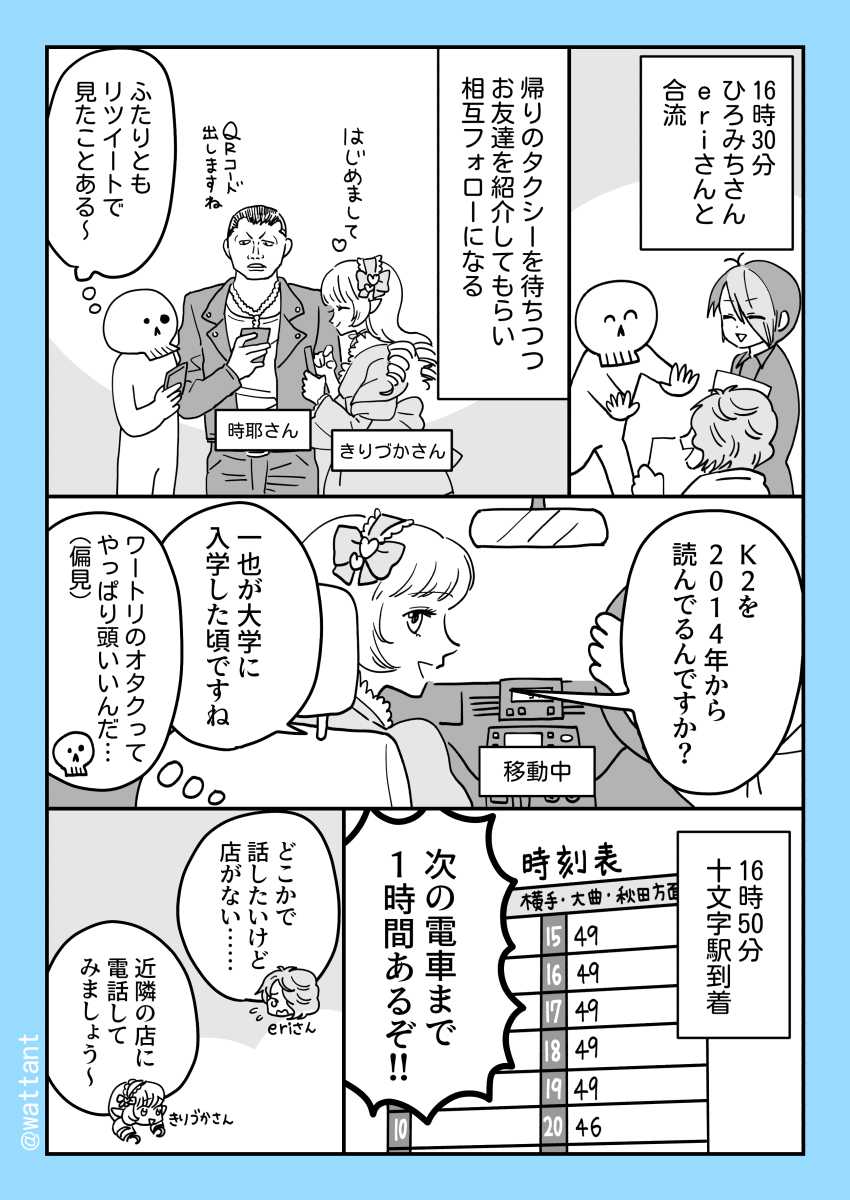 (5/5) 