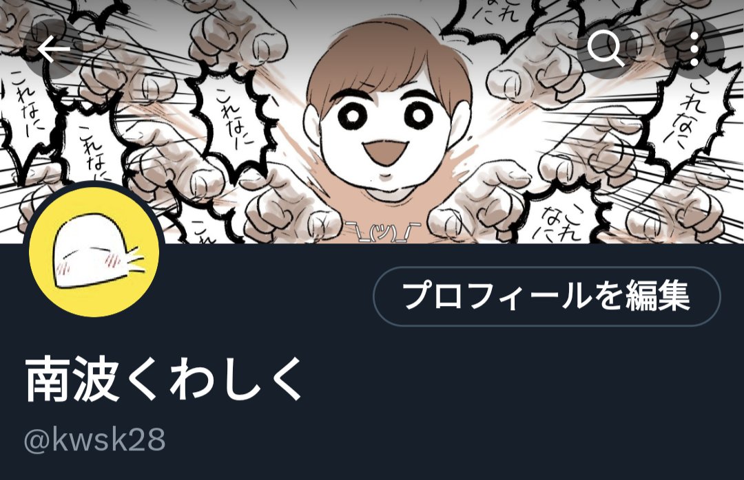 ヘッダーに丁度良かった 