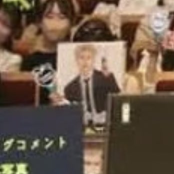 ariana what are you doing at takuto fanmeeting