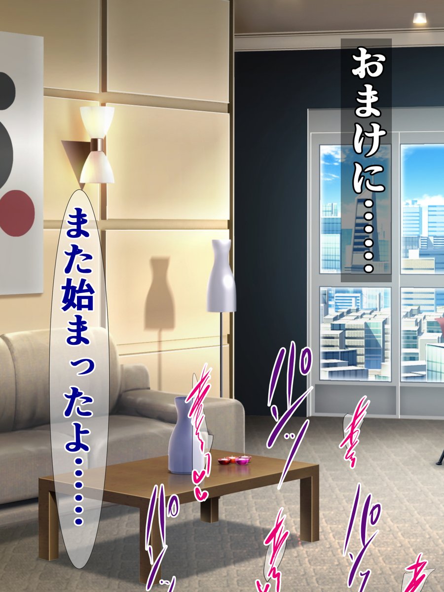 隣から聞こえてくるオホ声が気になって仕事に集中できない旦那
https://t.co/2OrGI4B7fG https://t.co/R3egPInI9V